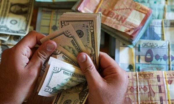 الأزمة الاقتصادية
