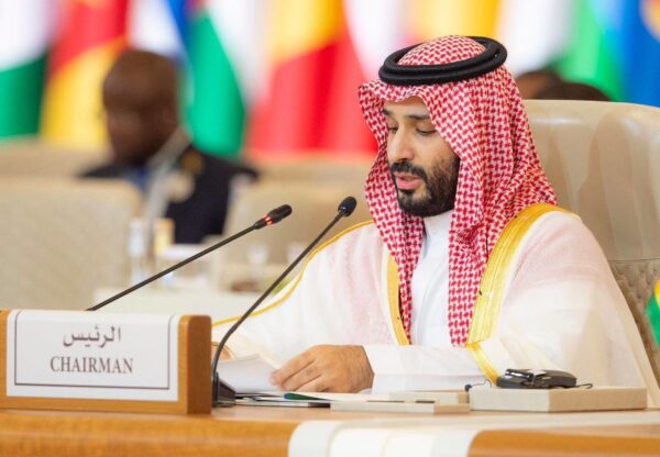السعودية